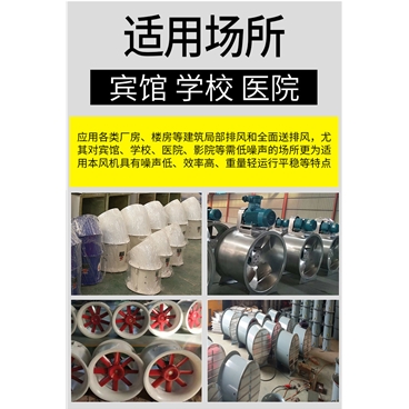 柜式離心風(fēng)機消防排煙風(fēng)機箱柜式離心風(fēng)機箱低噪音